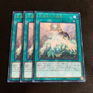 World Legacy Guardragon Rare