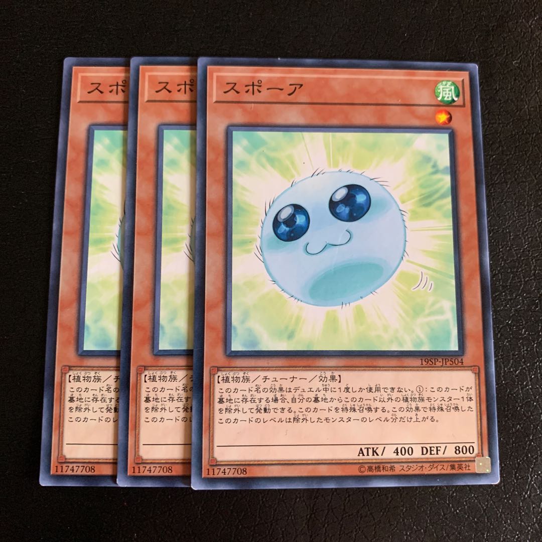 スポーア ノーマル