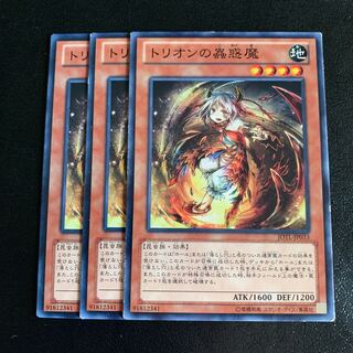 Traptrix Myrmeleo Normal