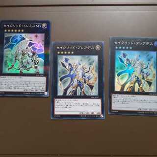 セイクリッド・プレアデス スーパーレア他