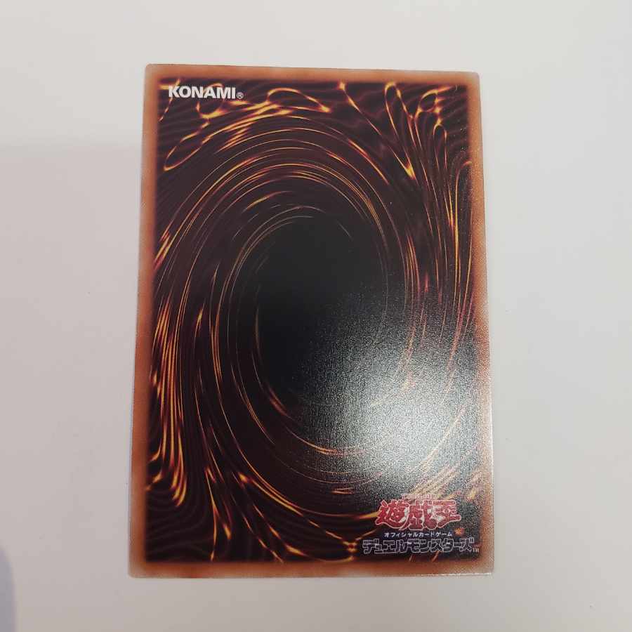 Downerd Magician QSE JP036 25th