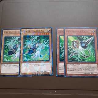 PSYフレームギア・γ ノーマル2枚