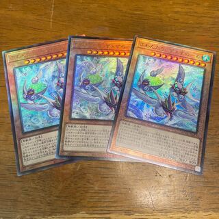 ふわんだりぃず×すのーる アルティメットレア　3枚 レリーフ