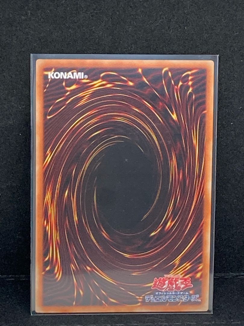 アームド・ドラゴン LV10-ホワイト プリズマティックシークレットレア