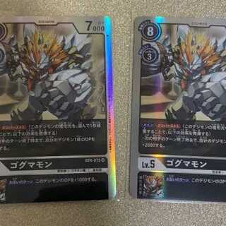 第4弾 BT4 人気 アニメ デジモンカードゲーム 2枚セット