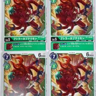 デジモンカードゲーム2020 プロモーションカード　