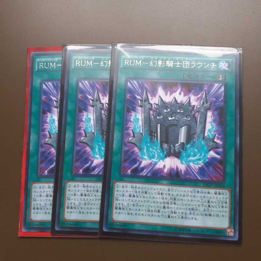 RUM-幻影騎士団ラウンチ レア3枚