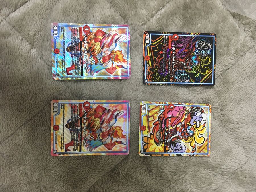 ドーピードープ ルッキン2枚セット