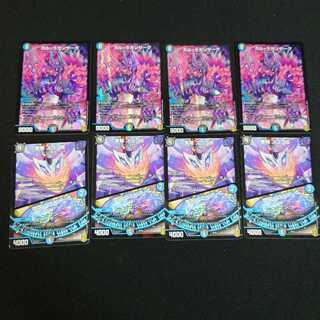 罪無ズゴブ核とガルラガンザークセット