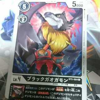 ゲーム デジカ バトルオブオメガ カードゲーム デジモンカードゲーム