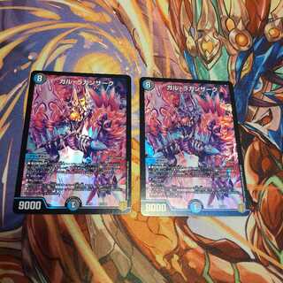 ガル・ラガンザーク