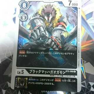 デジカ バトルオブオメガ カードゲーム デジモンカードゲーム