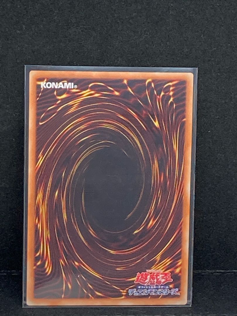 深淵に潜む者 シークレットレア