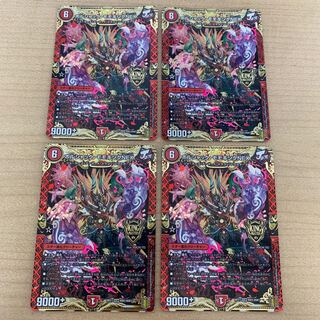 ボルシャック・モモキングNEX  4枚