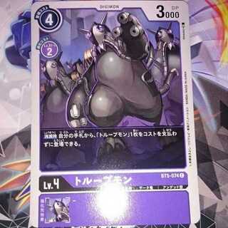 デジカ バトルオブオメガ カードゲーム デジモンカードゲーム