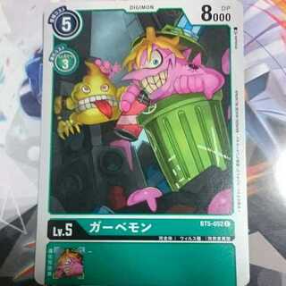 デジカ バトルオブオメガ カードゲーム デジモンカードゲーム