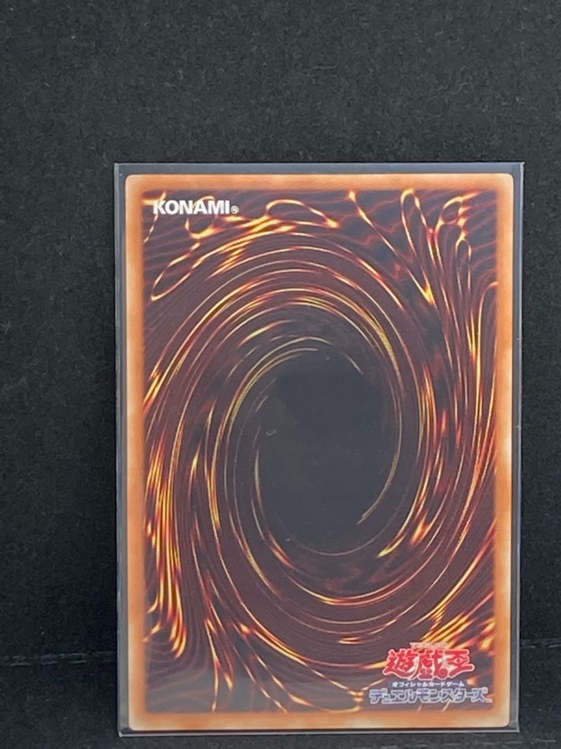 神騎セイントレア スーパーレア