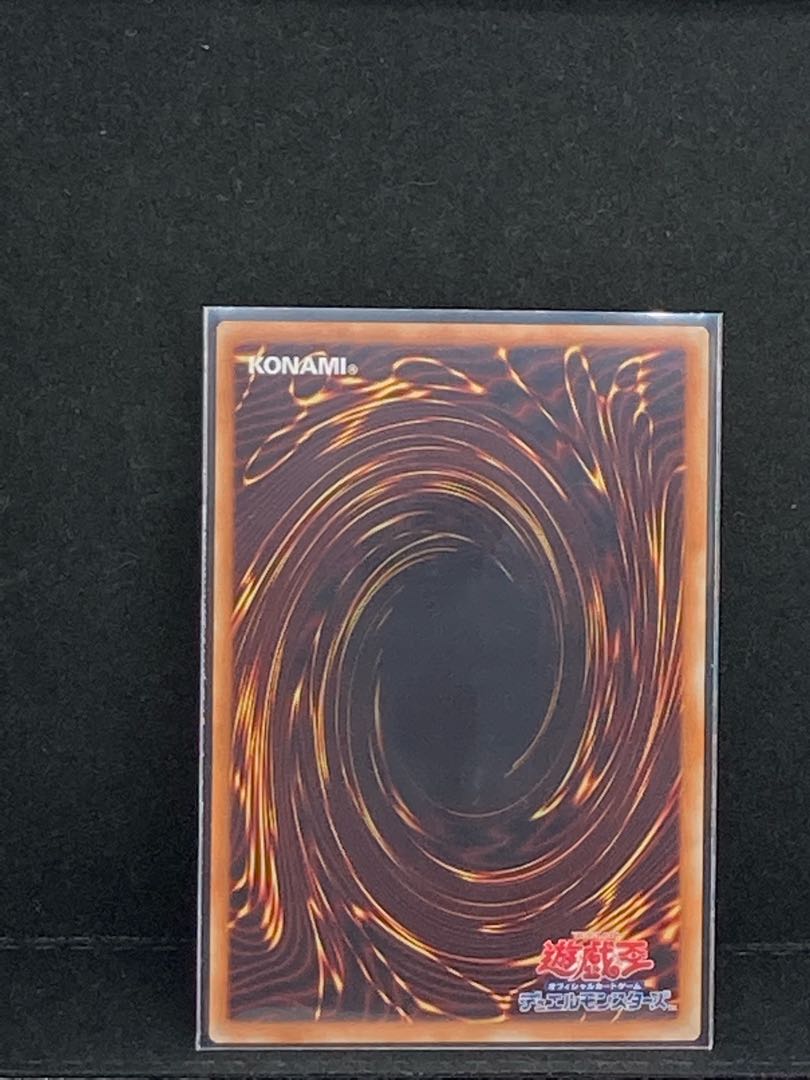 クイック・シンクロン ウルトラレア