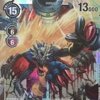 ミレニアモン［デジモン］ スーパーレア「SR」 Lv.7