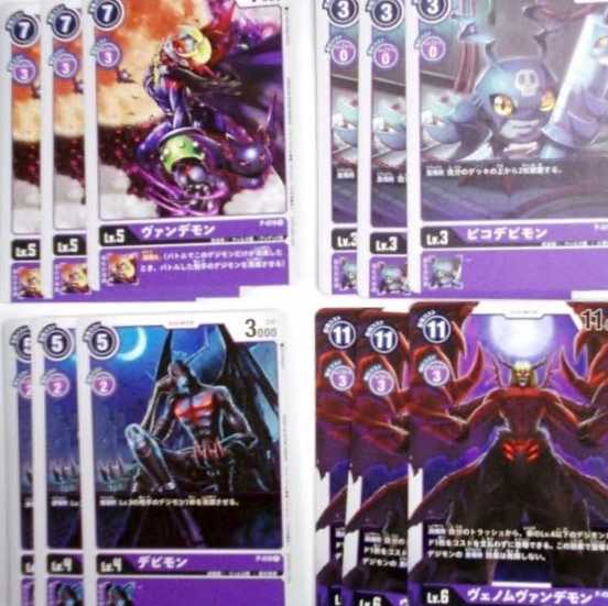 ヴェノムヴァンデモン 各・3枚セット