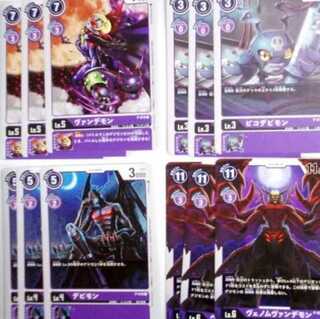 ヴェノムヴァンデモン 各・3枚セット