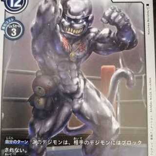 メタルエテモン U　デジモンカードゲーム