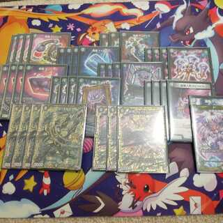 黒単デスザーク