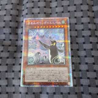 ふわんだりぃず×えんぺん プリズマティックシークレットレア