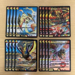 Charalupia Soul Pierage Evolupia Valkyrie Pier Set of 16 in total
