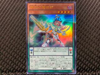 Popotan] Yu-Gi-Oh! 1903 Harmonizing Magician Ultra