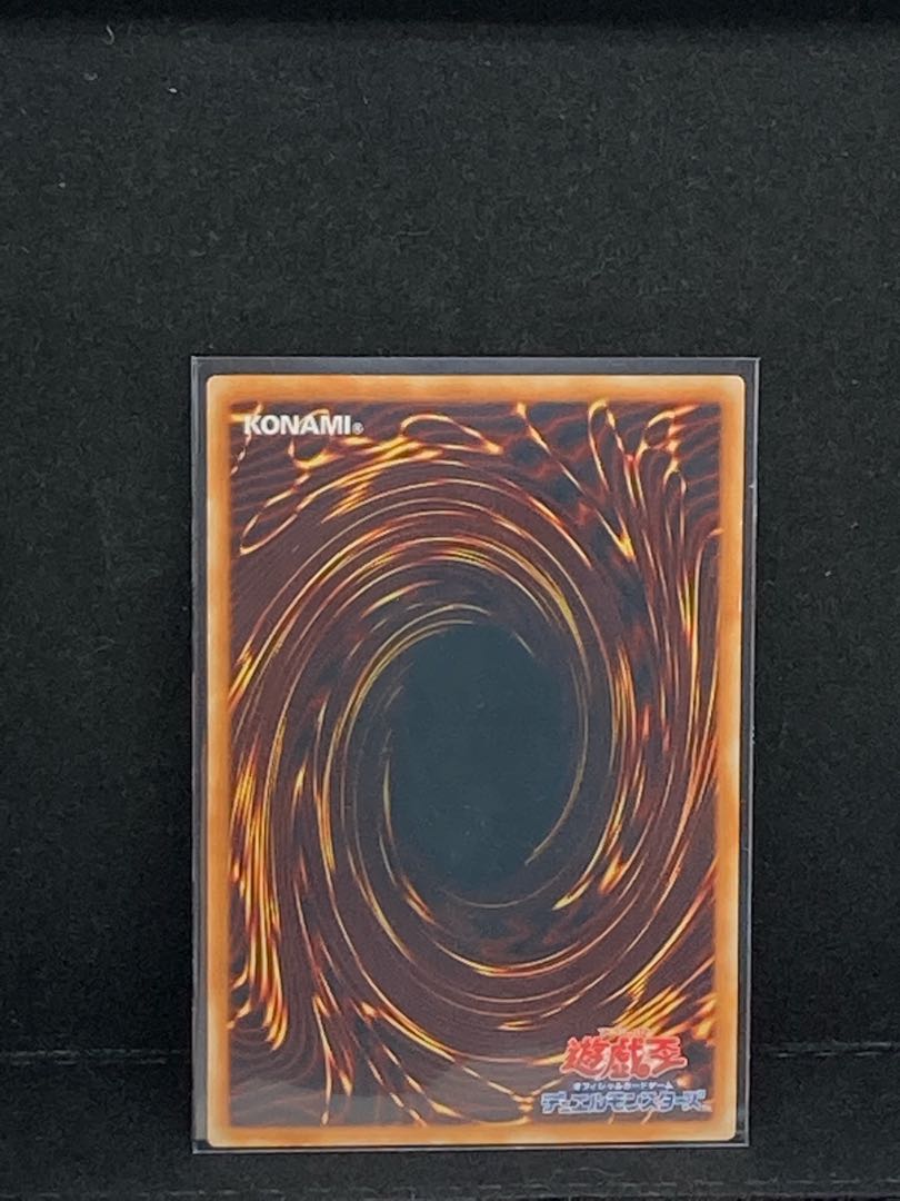 暗黒界の取引③アルティメットレア レリーフ