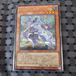 相剣師-莫邪 シークレットレア