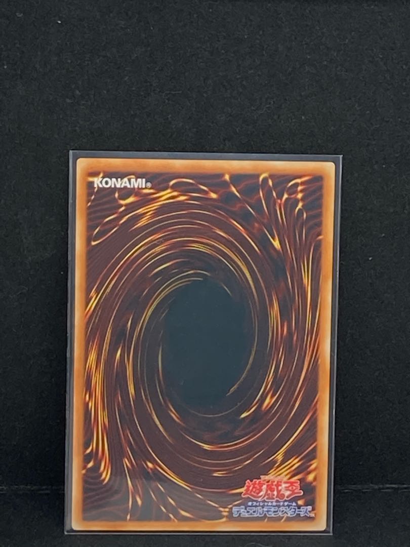 暗黒界の取引①アルティメットレア レリーフ