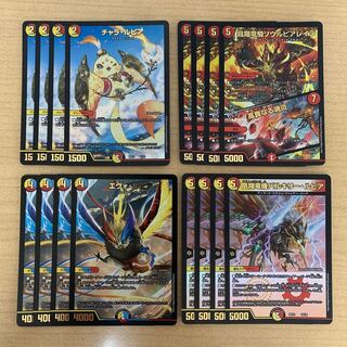 チャラルピア ソウルピアレイジ エヴォルピア バルキリールピア 計16枚セット