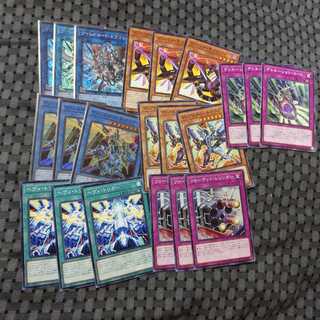 Valle code dragon set