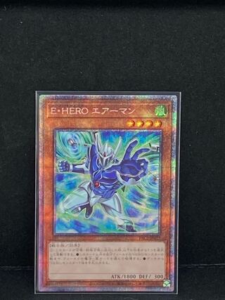 E・HERO エアーマン（イラスト違い版）②プリズマティックシークレットレア