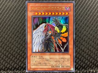 【ぽぽたん】遊戯王 1899 ダークネス・ネオスフィア ウルトラ