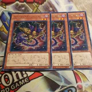 【願い事】ミレニアム・アイズ・イリュージョニスト 3枚