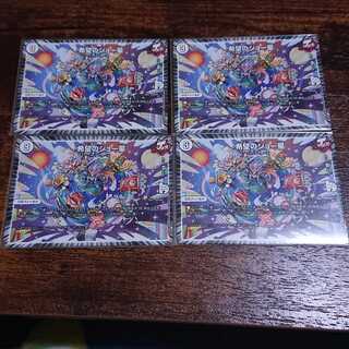 希望のジョー星