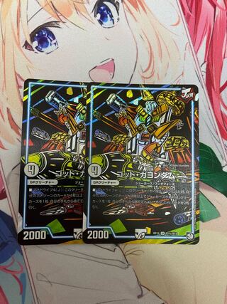 ゴッド・ガヨンダム SE 2枚セット