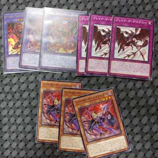 D-HERO デストロイフェニックスガイセット