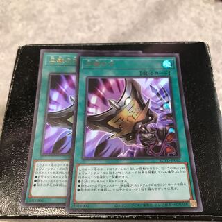 Triple Tactics Talent 2 Ultra Rare