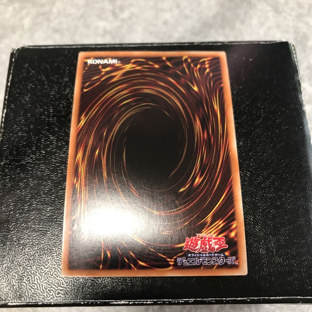 鎧獄竜-サイバー・ダークネス・ドラゴン ウルトラレア