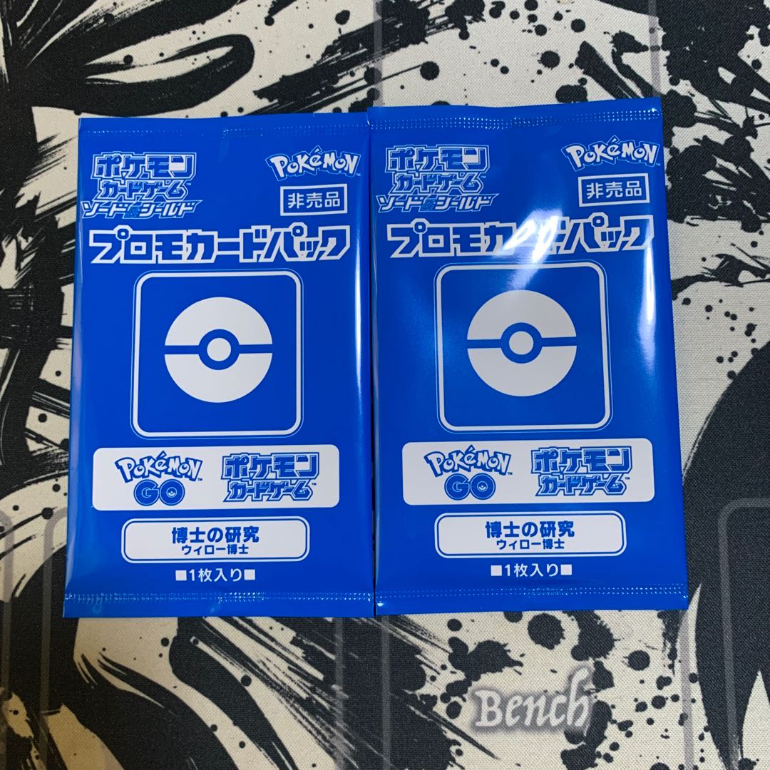 ウィロー博士の通販 ヤドキングのお店 Magi トレカ専用フリマアプリ