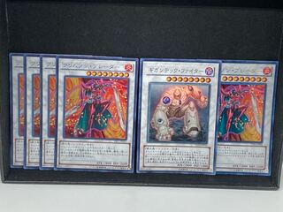 クリムゾン・ブレーダー×5ウルトラレア ギガンテック・ファイター　スーパー