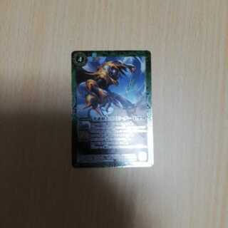 バトスピ　ワスピーダー（キキ様専用） 1枚