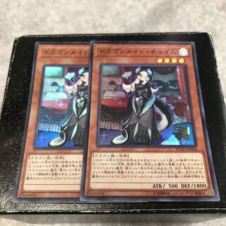 Chamber Dragonmaid 2 Super Rare