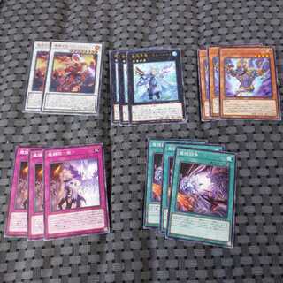 魔鍵変鬼-トランスフルミネセット 魔鍵セット