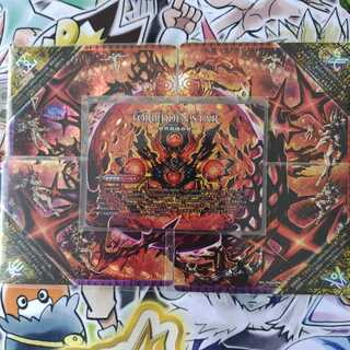 FORBIDDEN STAR -世界最後の日-｜終焉の禁断 ドルマゲドンX