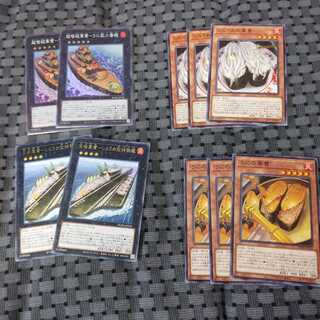 超弩級軍貫-うに型二番艦 スーパーレアセット